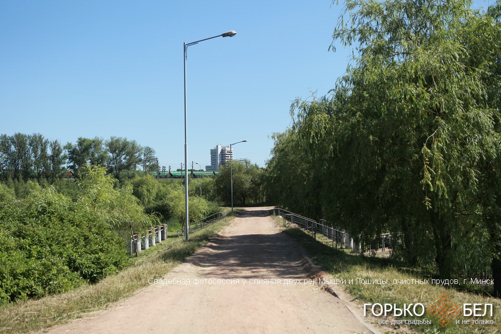 Свадебная фотосессия у слияния двух рек Мышки и Лошицы, очистных прудов Свадебная фотосессия у слияния двух рек Мышки и Лошицы, очистных прудов