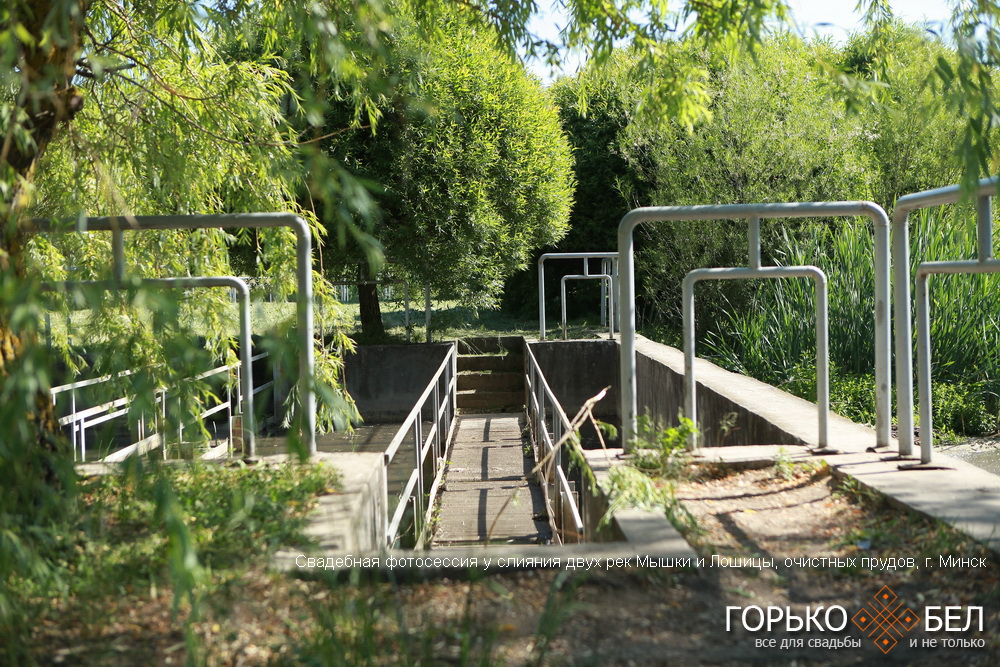 Свадебная фотосессия у слияния двух рек Мышки и Лошицы, очистных прудов Свадебная фотосессия у слияния двух рек Мышки и Лошицы, очистных прудов