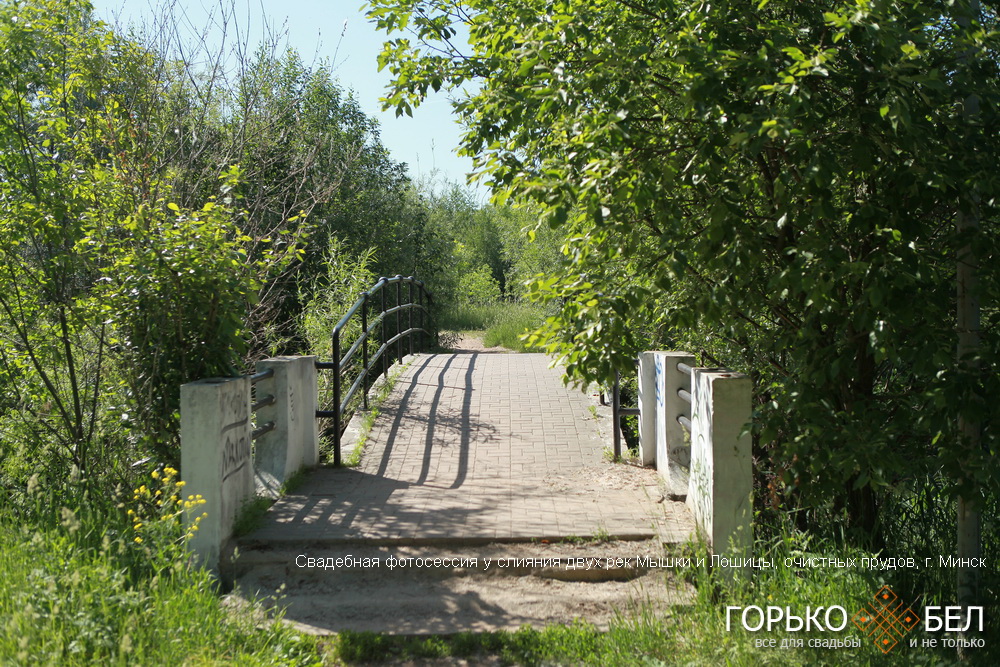 Свадебная фотосессия у слияния двух рек Мышки и Лошицы, очистных прудов Свадебная фотосессия у слияния двух рек Мышки и Лошицы, очистных прудов