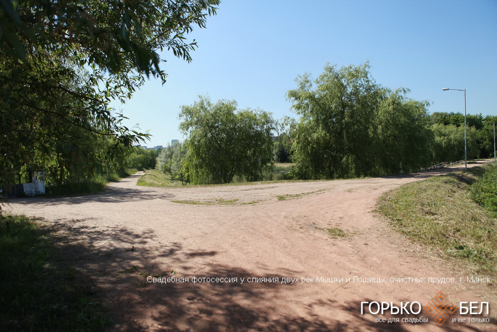 Свадебная фотосессия у слияния двух рек Мышки и Лошицы, очистных прудов Свадебная фотосессия у слияния двух рек Мышки и Лошицы, очистных прудов