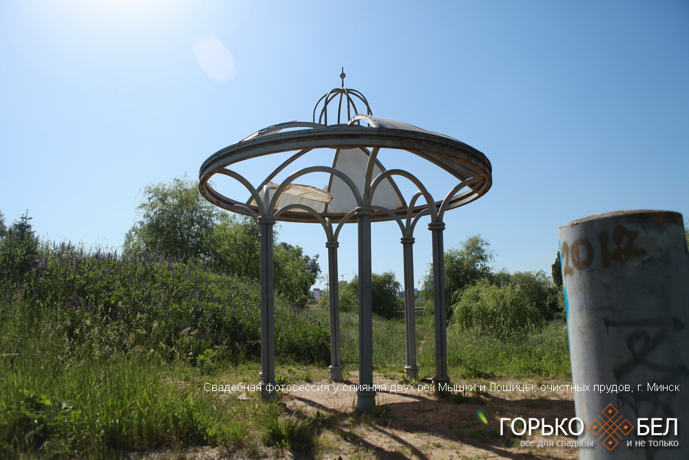 Свадебная фотосессия у слияния двух рек Мышки и Лошицы, очистных прудов Свадебная фотосессия у слияния двух рек Мышки и Лошицы, очистных прудов