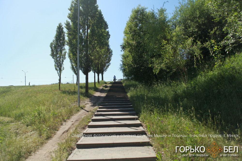Свадебная фотосессия у слияния двух рек Мышки и Лошицы, очистных прудов Свадебная фотосессия у слияния двух рек Мышки и Лошицы, очистных прудов