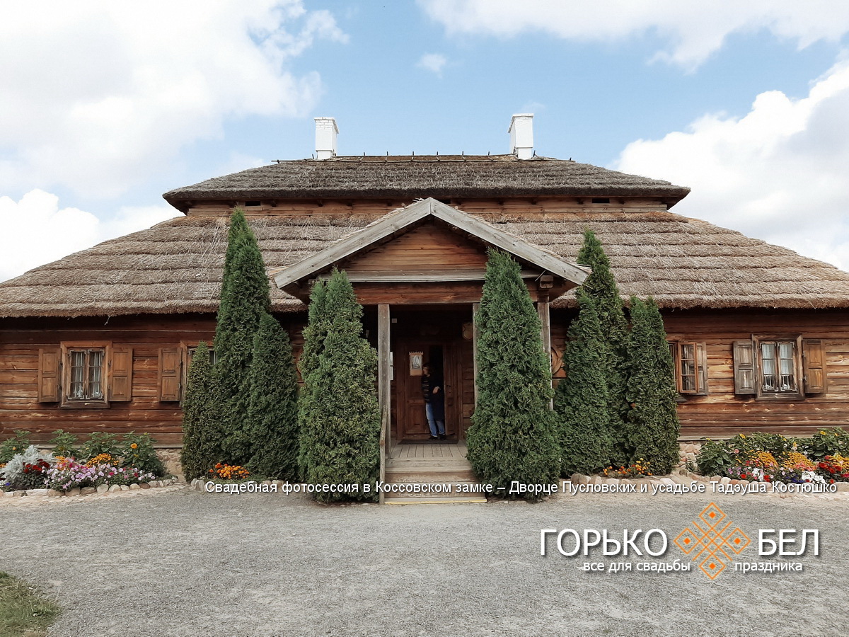 Свадебная фотосессия в Коссовском замке – Дворце Пусловских и усадьбе Тадэуша Костюшко